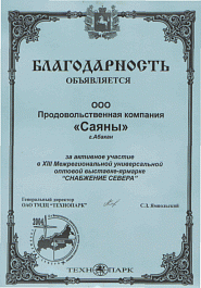 Награды