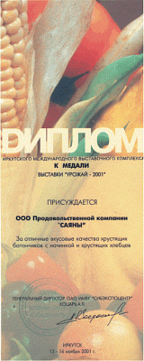 Награды
