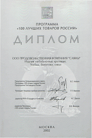 Награды